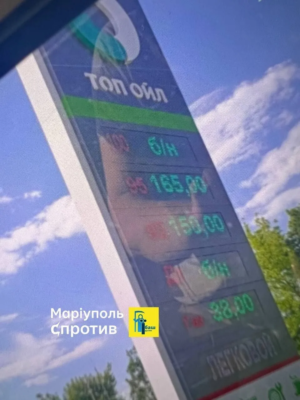 Паливный коллапс охватил и Донецк.