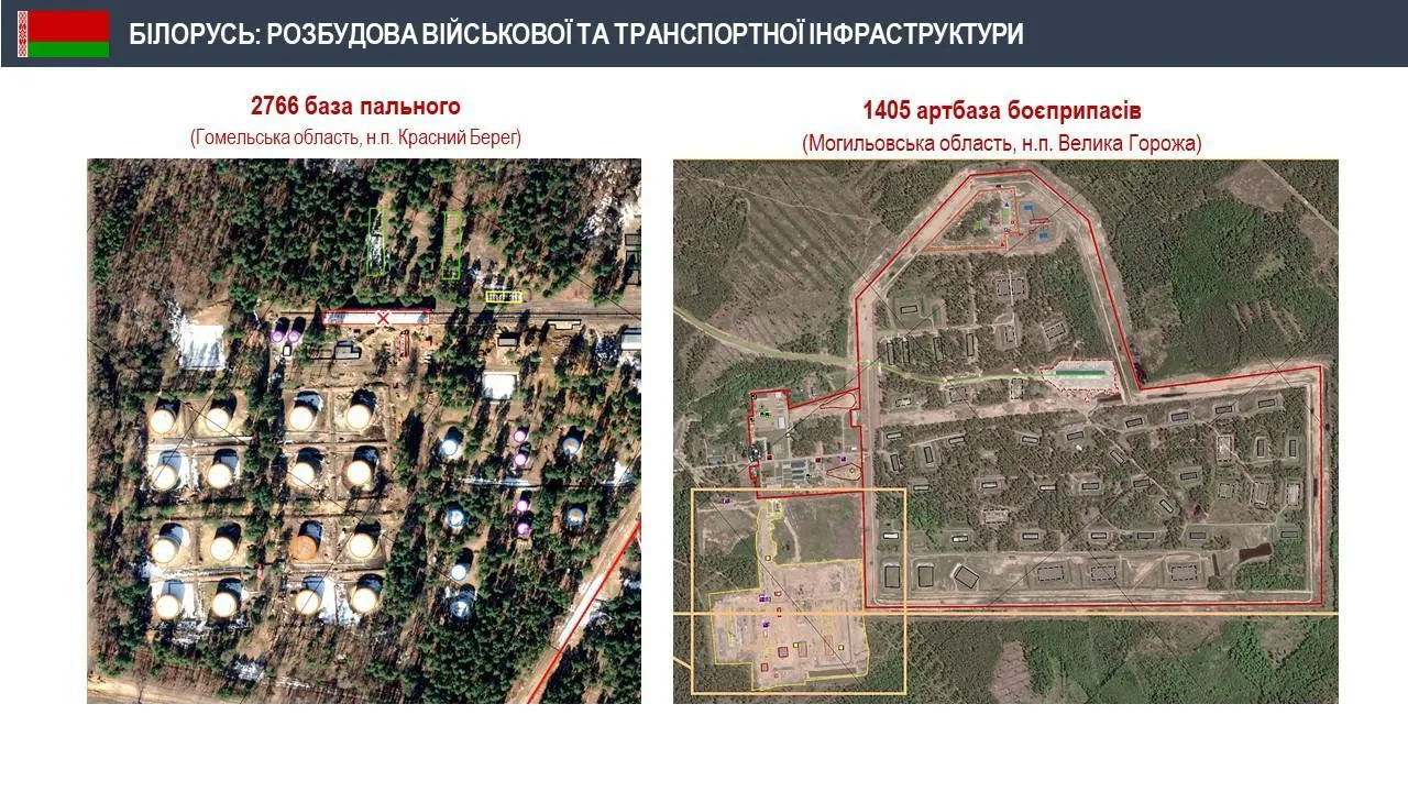 Россия готовит новое вторжение со стороны Беларуси.