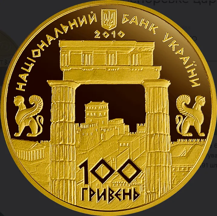 Нацбанк продає викарбувану із золота пам'ятну монету номіналом 100 грн