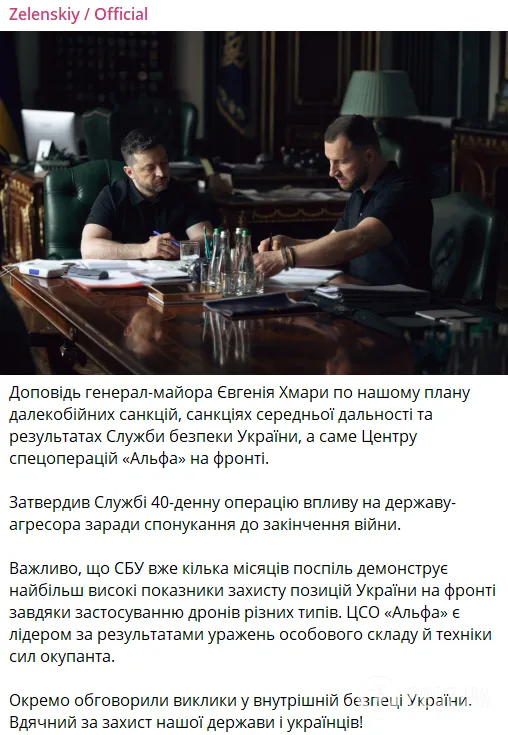 Полный текст поста.
