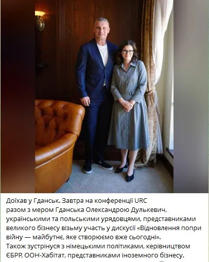 Скриншот