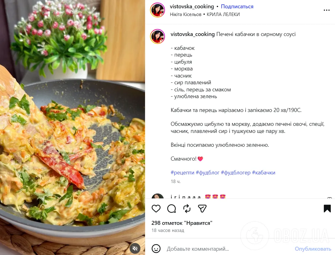 Самые вкусные запеченные кабачки в сырном соусе: как приготовить