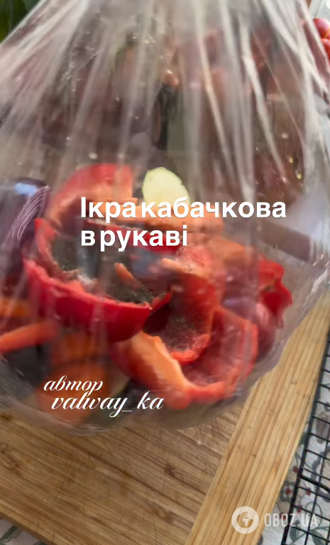 Як приготувати кабачкову ікру в рукаві: вийде дуже смачно