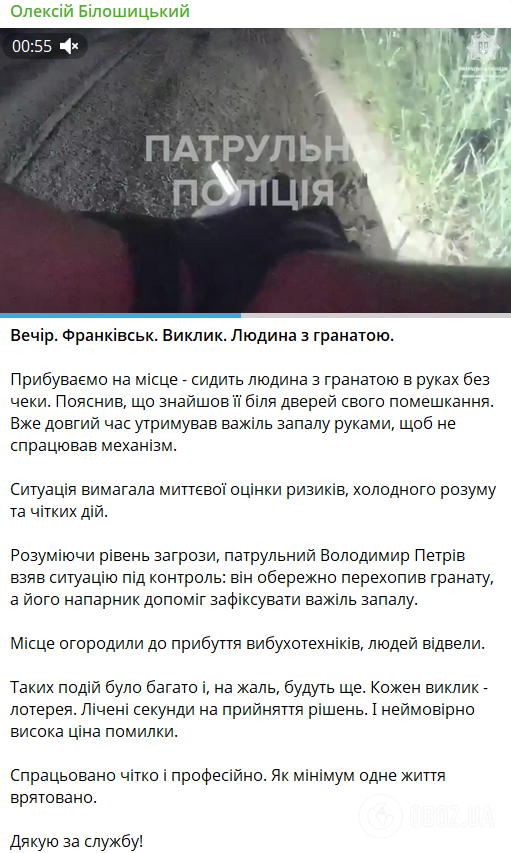 Повний текст допису.