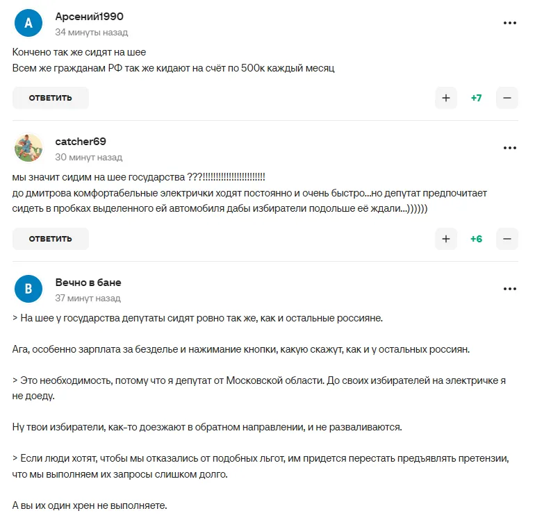 Родніна розлютила росіян.
