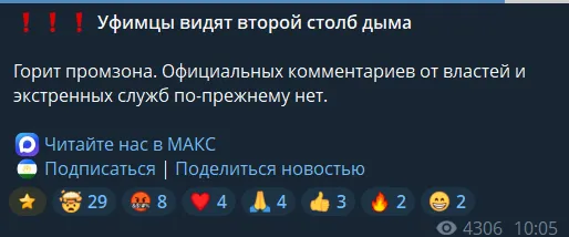 Росіяни незадоволені мовчанням місцевої влади