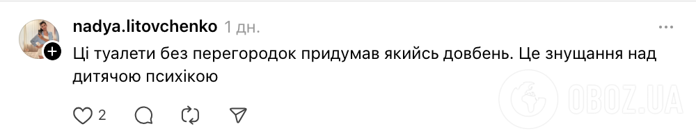 "Поднимись на пьедестал позора": украинцев шокировал туалет в государственном детском саду в Киевской области