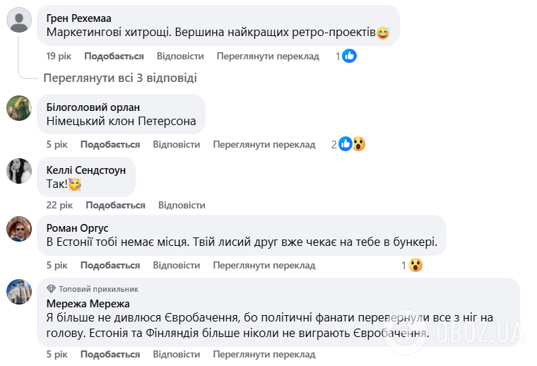 Дискуссия вокруг концерта не утихла
