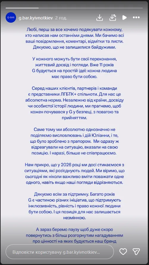 Реакция заведения на поступок девушки.