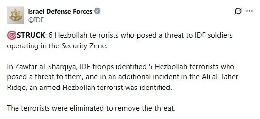 Допис Армії оборони Ізраїлю