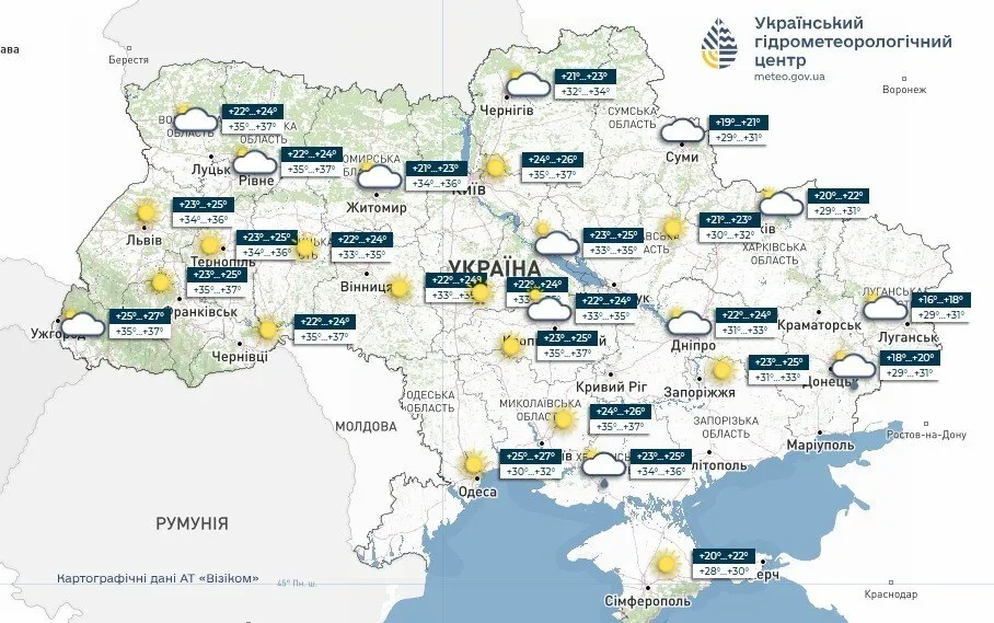 Погода в Украине 29 июня.