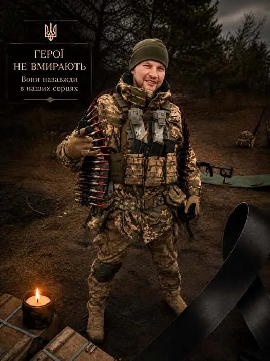 Віталій Матухно