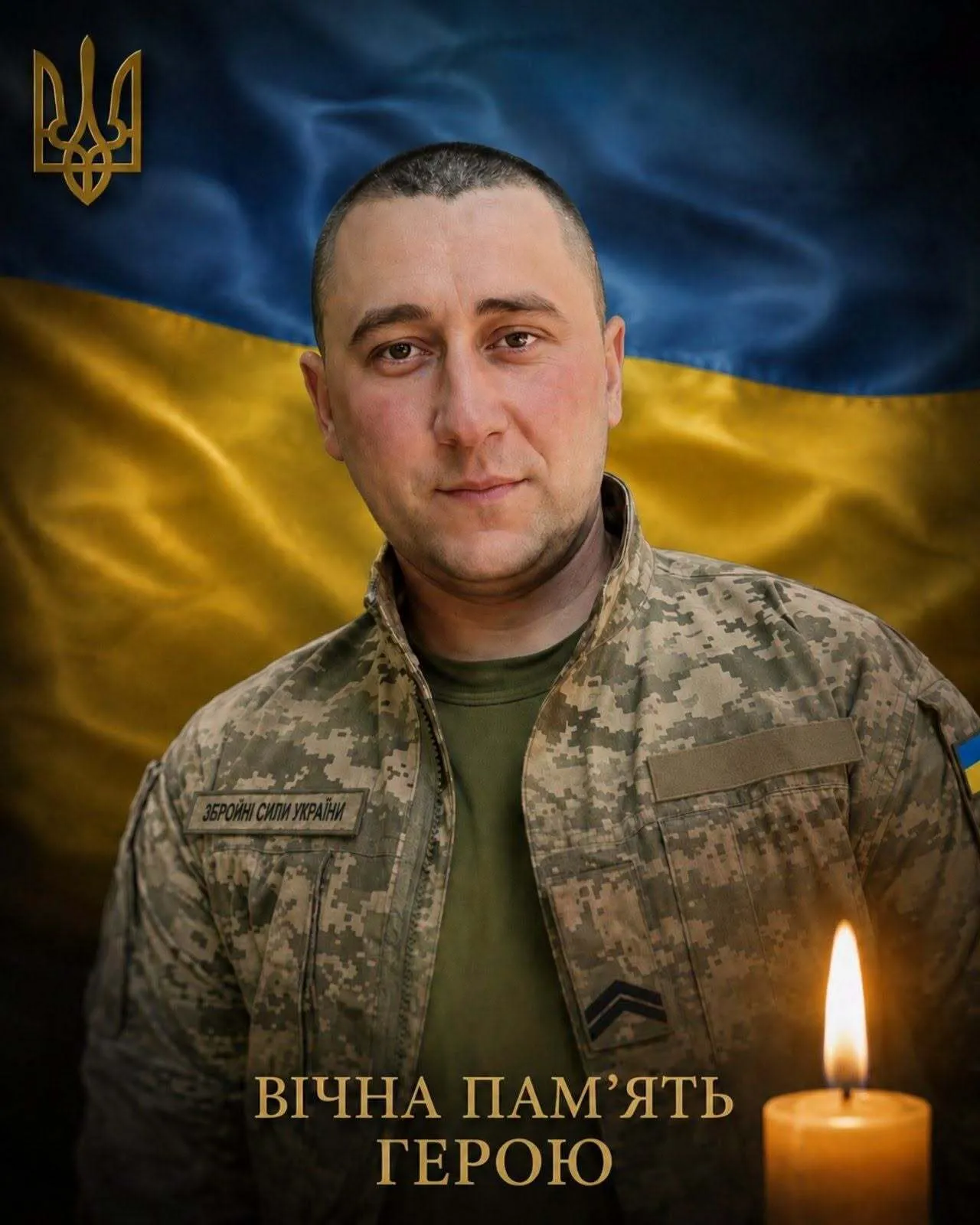 Стало известно о гибели Руслана Грепиняка