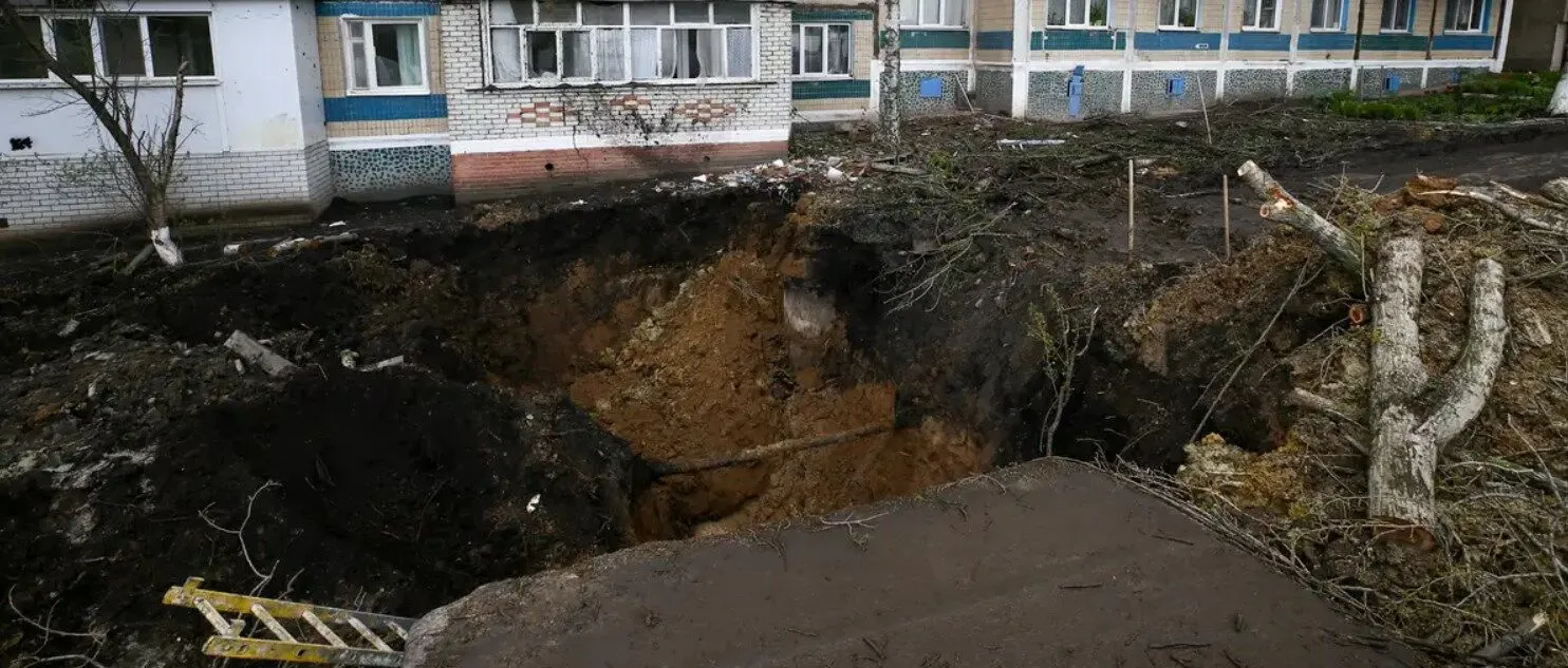 авиабомба Белгород