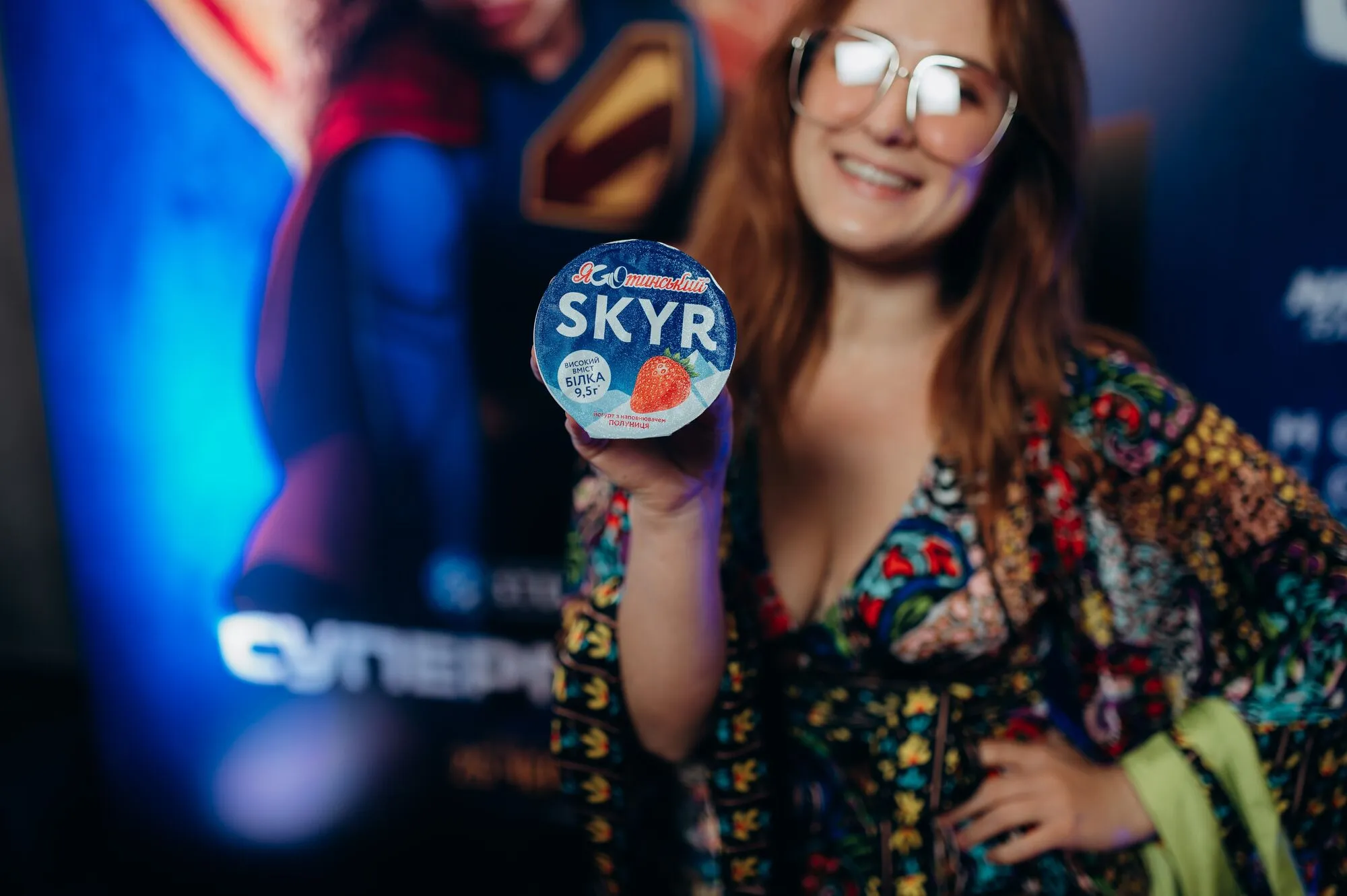 SKYR от ТМ «Яготинское» – это уникальный кисломолочный продукт