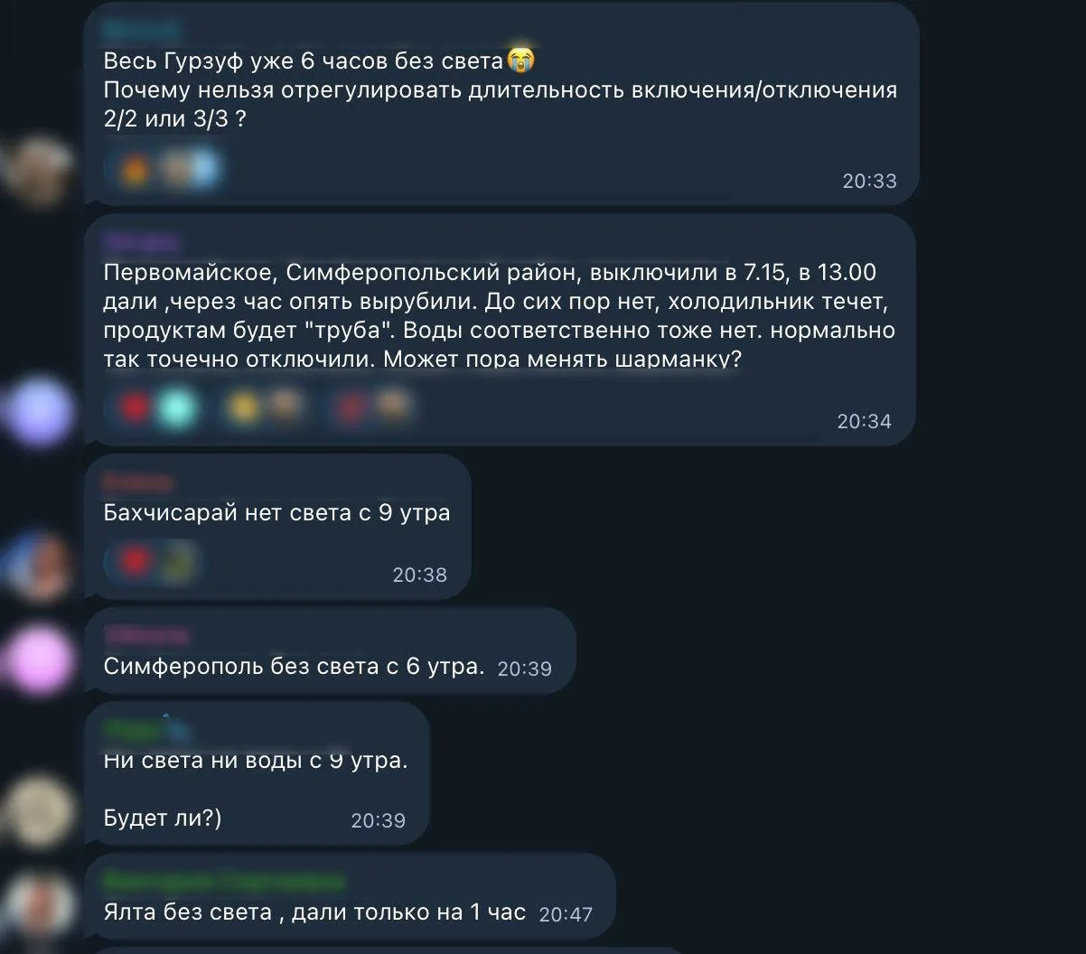Скриншот коментариев