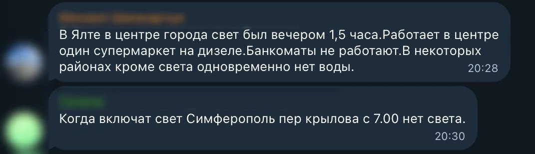 Скриншот коментариев
