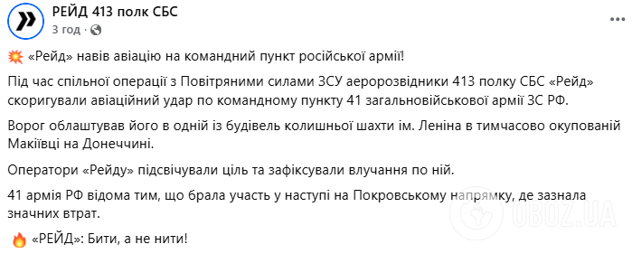 Полный текст сообщения.