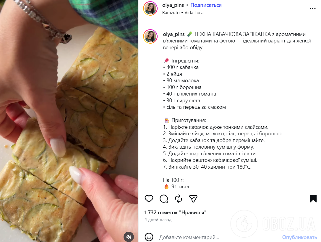Сытная запеканка из кабачков: готовится за считанные минуты