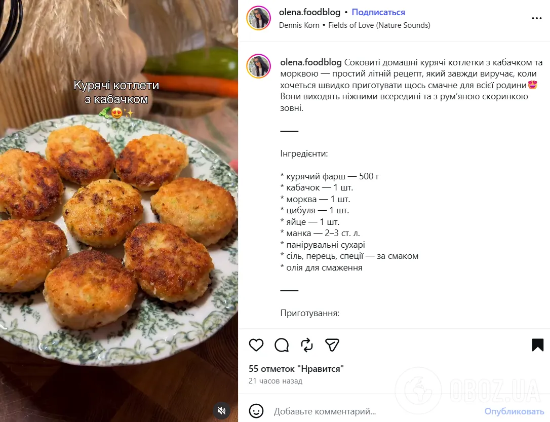 Сочные котлеты, которые идеально подойдут на ужин: что добавить в фарш