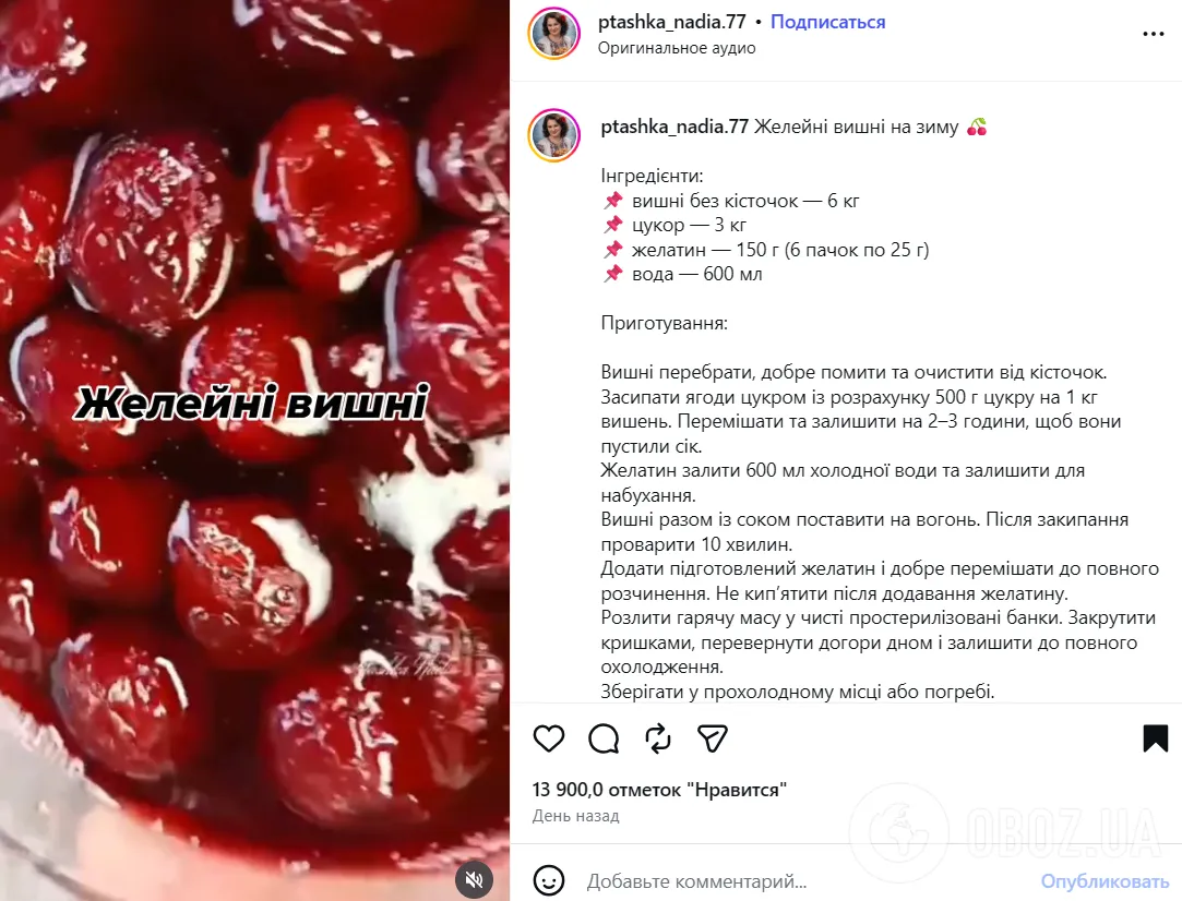 Как заготовить желейные вишни на зиму: начинка для выпечки или полноценный десерт