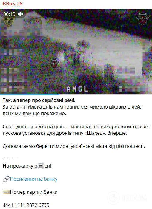 Полный текст поста.