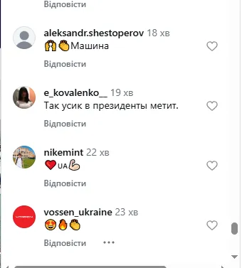 Комментарии подписчиков
