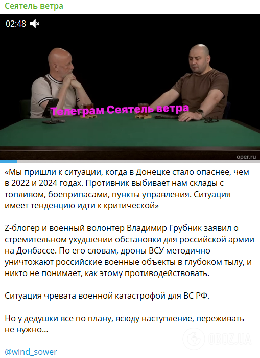 Повний текст допису.