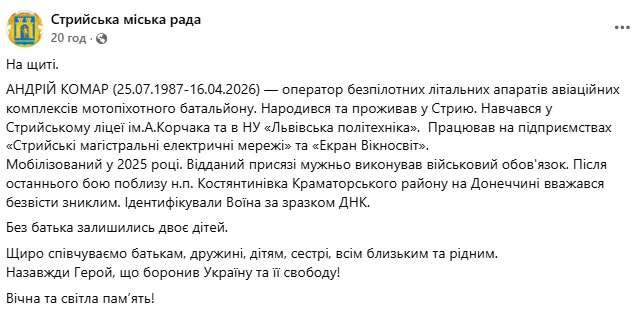 Скриншот сообщения