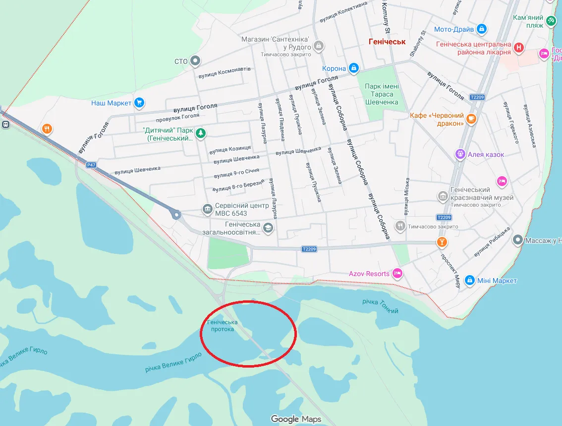 Міст у Генічеську серйозно пошкоджено