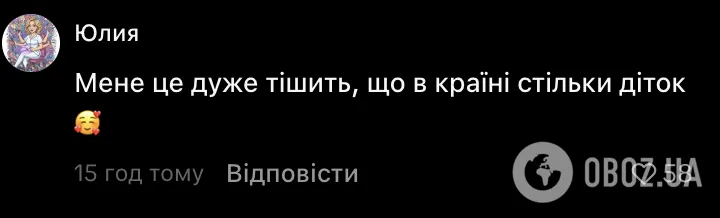 "Почти 5 тысяч детей и это на вторую смену": сеть потрясло количество первых классов в школе в Киевской области