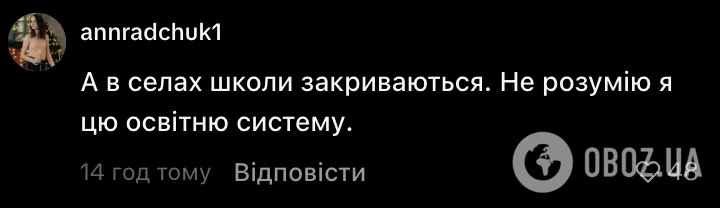 "Почти 5 тысяч детей и это на вторую смену": сеть потрясло количество первых классов в школе в Киевской области