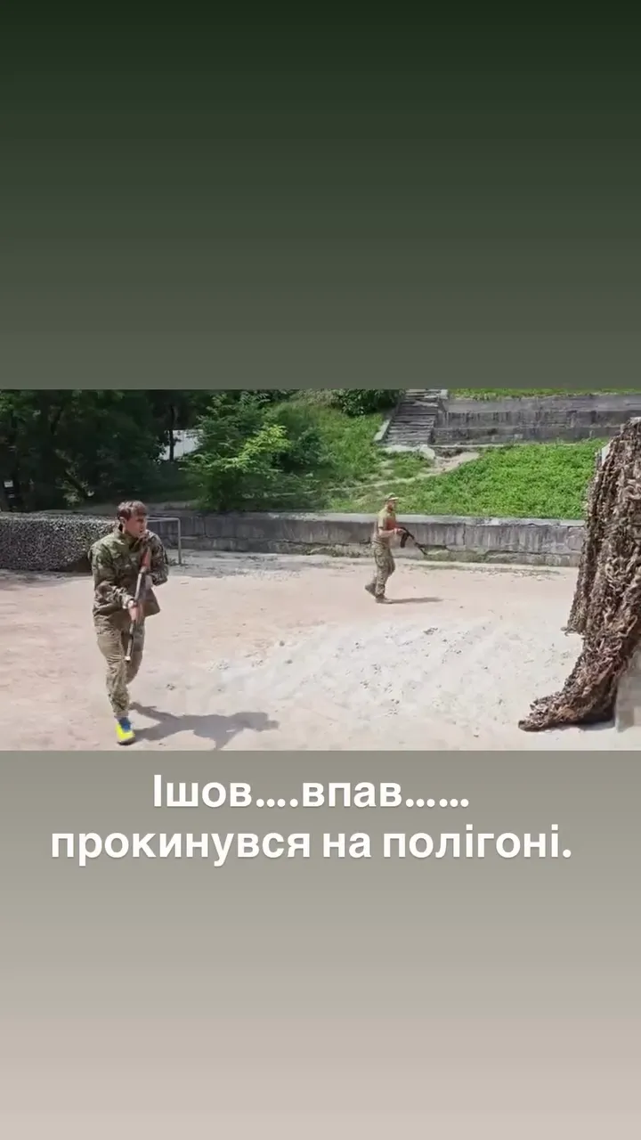 Андрій Боришполець на полігоні