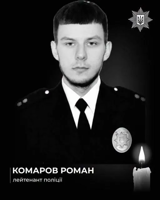 Роман Комаров погиб на месте.