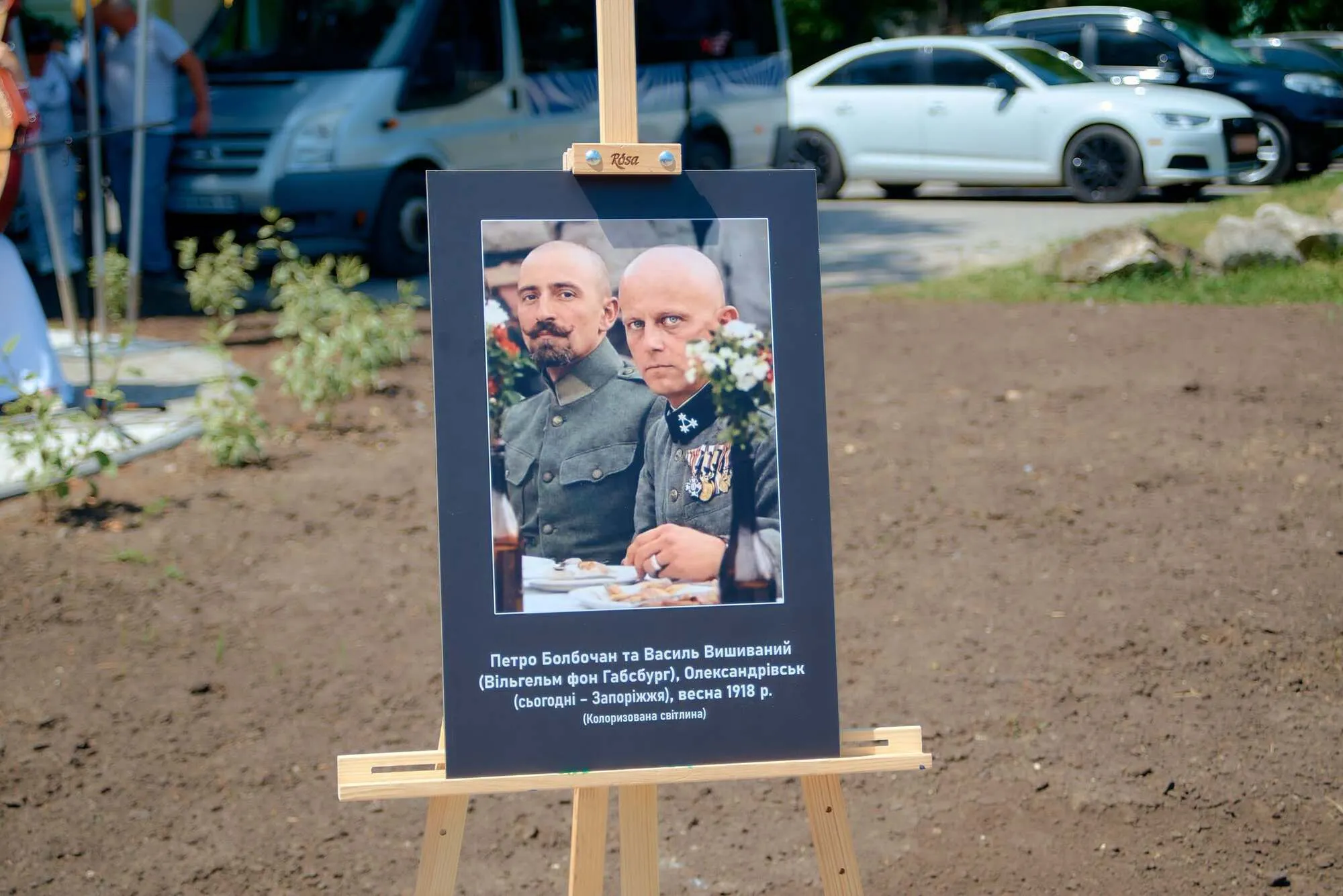 Открытие памятника в Каменце-Подольском