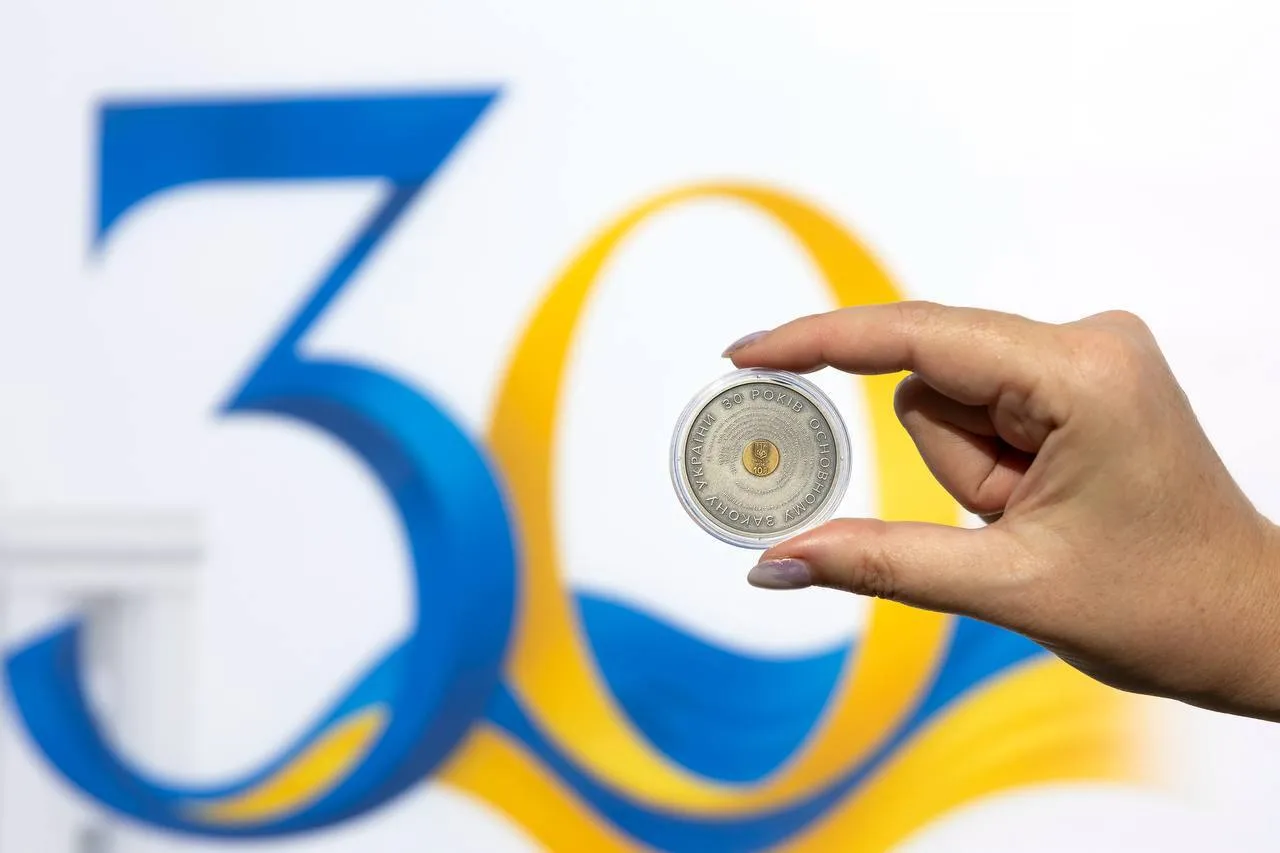 Монета "30 років Конституції України", аверс