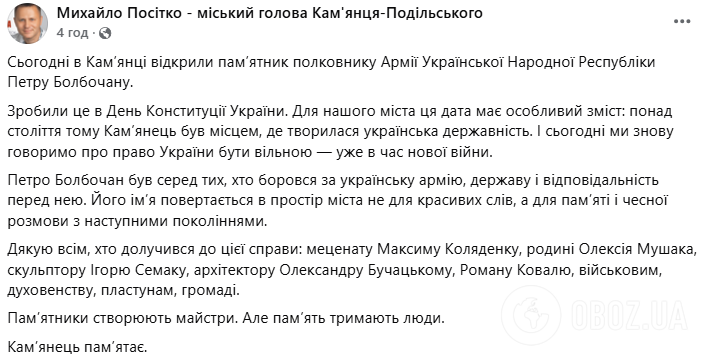 Полный текст сообщения.