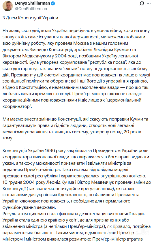 Полный текст сообщения