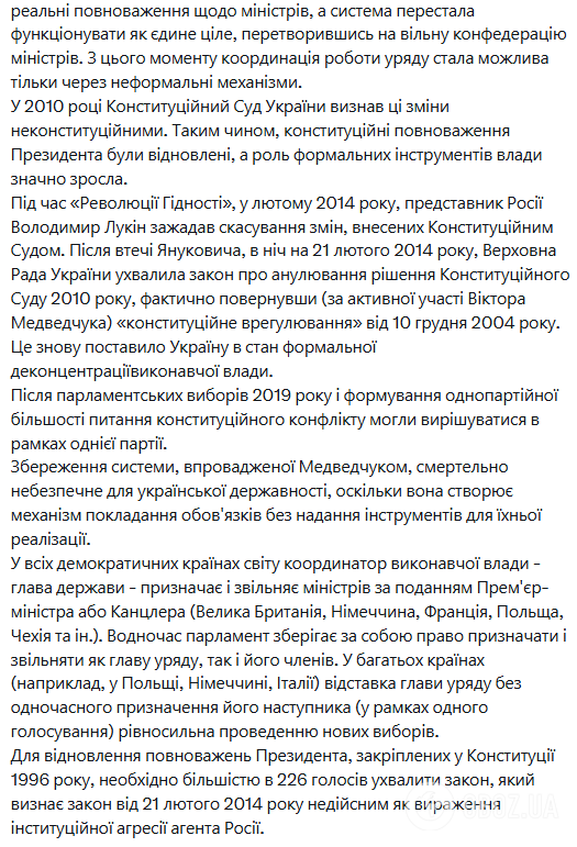 Окончание поста