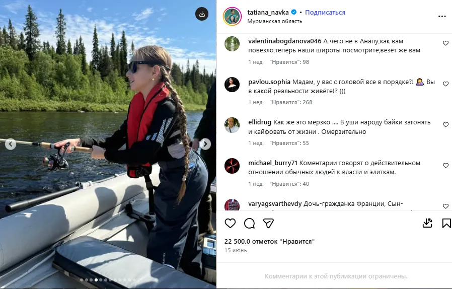 Комментарии подписчиков