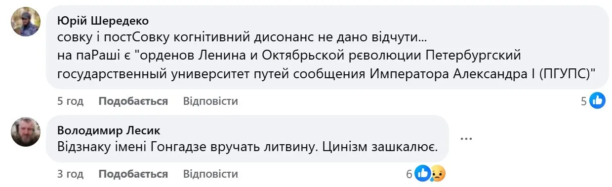 Під відео залишили чимало критичних коментарів