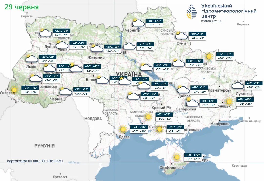 Прогноз погоды на 29 июня