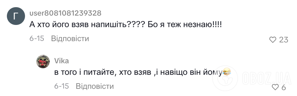 "Кто взял Берлин?" Неожиданный ответ школьника довел украинцев до истерики
