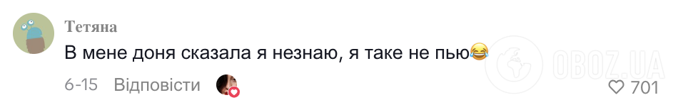 "Кто взял Берлин?" Неожиданный ответ школьника довел украинцев до истерики