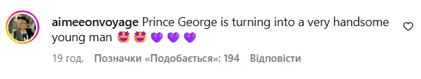 В комментариях под публикацией заметили поразительное изменение в росте принца