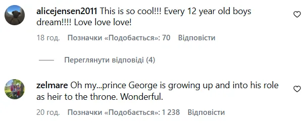 В комментариях под публикацией заметили поразительное изменение в росте принца