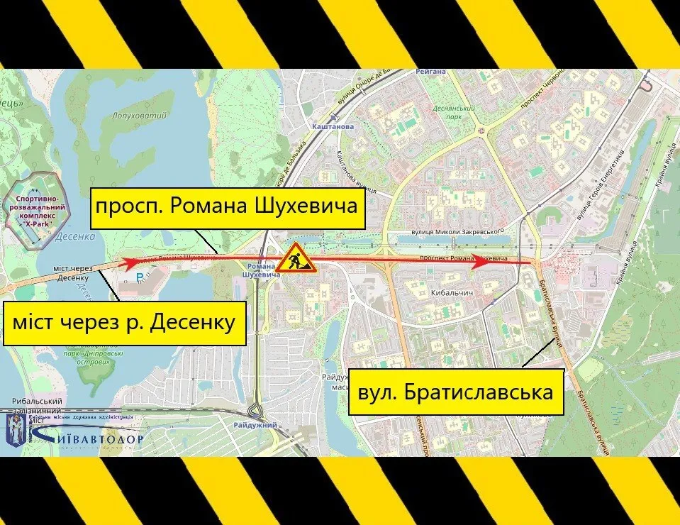 В Киеве из-за ремонта дороги ограничат движение на проспекте Романа Шухевича.