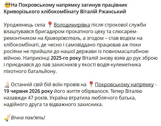Повідомлення.