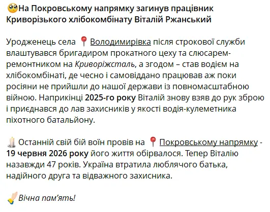 Повідомлення.