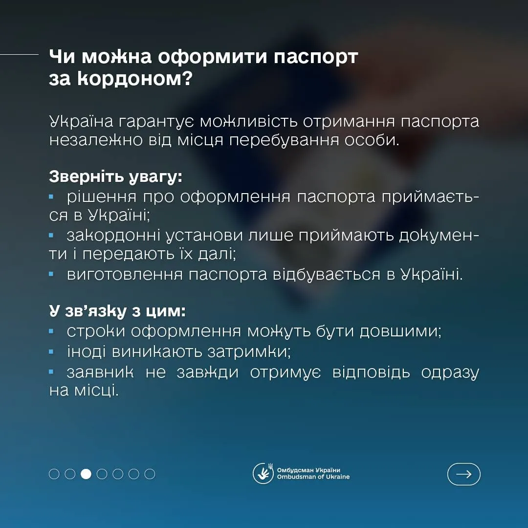 Как оформить украинский паспорт за границей